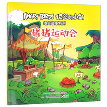 憤怒的小鳥(niǎo)