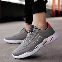 然奧男士MD-CB8806灰色 41