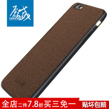 磊威（LEIWEI） AppleiPhone 6 手機(jī)殼/保護(hù)套