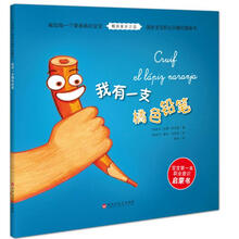 寶寶啟蒙書