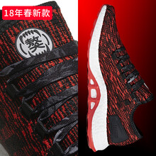 阿迪達(dá)斯（Adidas）跑步鞋CP9327 40