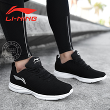 李寧（LI-NING）跑步鞋新基礎(chǔ)黑/銀色【植絨舒適】 42