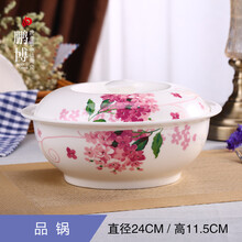 紫丁香碗