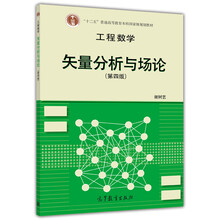 場(chǎng)論