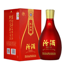 精品汾酒