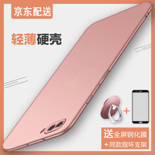 華為榮耀v9金