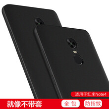 note4手機(jī)殼黑色