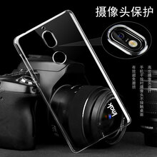 IMAK 諾基亞7 手機(jī)殼/保護(hù)套