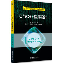 c程序