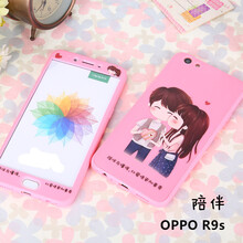 力迪曼（LiDiMan） oppoR9S/R9Splus 手機殼/保護套