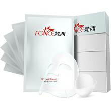 梵西（FONCE）面膜控油平衡，補(bǔ)水保濕，細(xì)致毛孔，舒緩修復(fù)，提拉緊致