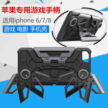 蘋果手機(jī)s7