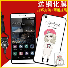 p8青春版手機(jī)外殼