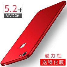 手機殼步步高v1