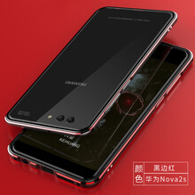 傾馳（QINGCHI） 華為nova2s 手機(jī)殼/保護(hù)套
