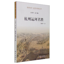 運(yùn)河