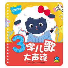 可愛(ài)動(dòng)物