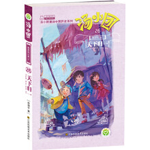 書(shū)摘
