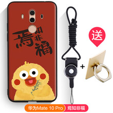 衛(wèi)甲（VIGA） 華為mate10pro 手機(jī)殼/保護(hù)套