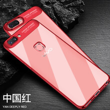 維恩克 vivo x20/x20plus 手機(jī)殼/保護(hù)套