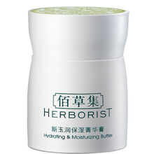 佰草集（HERBORIST）乳液/面霜滋潤(rùn)，提拉緊致，保濕，修護(hù)，補(bǔ)水