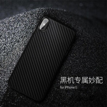 智琴（ZHIQIN） 蘋果7/8/7plus/8plus/X/XS 手機(jī)殼/保護(hù)套