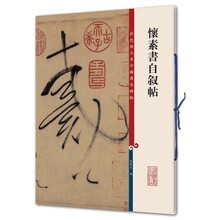 書中國(guó)
