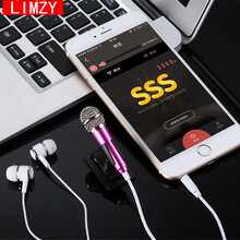 LIMZY   麥克風(fēng) 玫紅色+支架