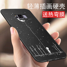 米邑（MIYI） 三星s8+/三星s8plus 手機殼/保護套