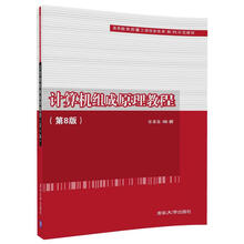 計算機(jī)教程