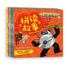 超級(jí)飛俠6