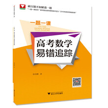 一數(shù)學