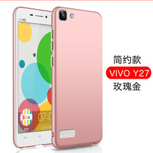 奧凱羅 y27 手機(jī)殼/保護(hù)套