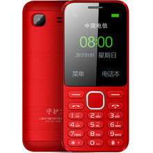 守護(hù)寶CV28