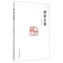 書評(píng)