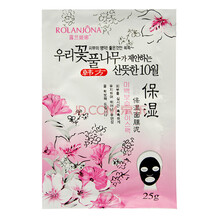 露蘭姬娜面膜泥
