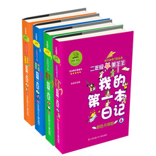 書(shū)摘