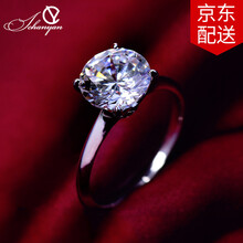 精美鉆戒