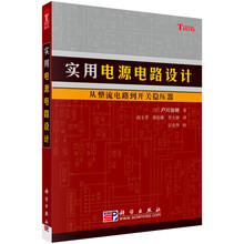 電源開關(guān)