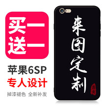 個(gè)性iphone5殼