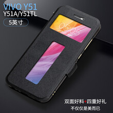 樂仕邁（LESEM） y51 手機殼/保護套