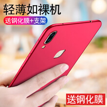 熊偉 vivox21 手機(jī)殼/保護(hù)套