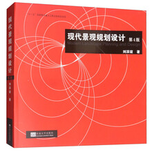 現(xiàn)代