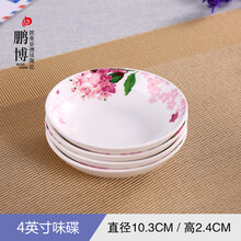 紫丁香碗