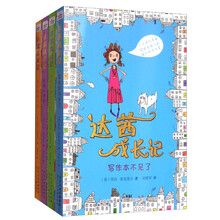 成長冊
