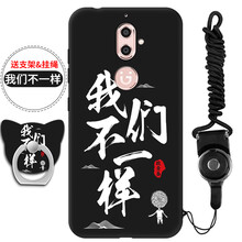 汝慧姿 金立S9 手機殼/保護套