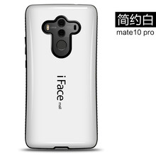 iface華為手機殼