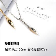 怎么樣,裝飾,裝飾,長鏈,長鏈