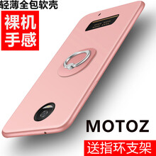 雙帽蘋果手機(jī)支架，輕松出行