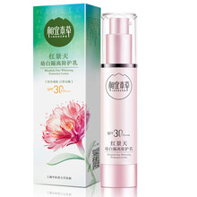 水精華面膜